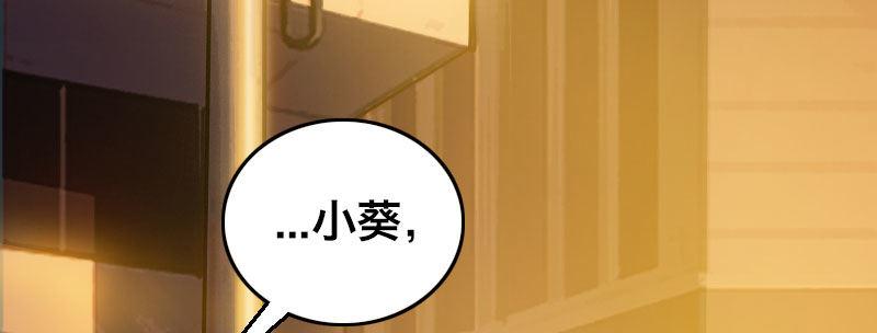 第十二话 好孩子不要学58