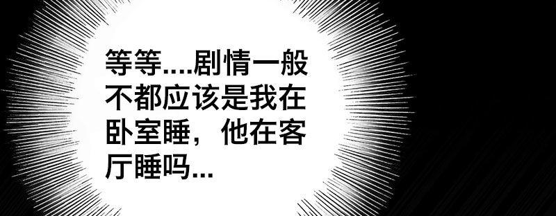 第六话 漫漫长夜140
