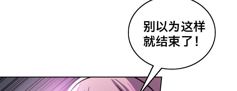 第十六话 别打断我技能63