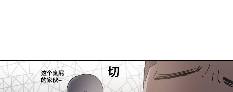 第二话 跟踪者？28