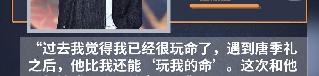 第十五话 LO娘不要惹！120