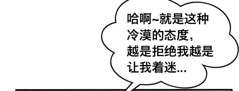 第二十八话 她来了！他来了！28