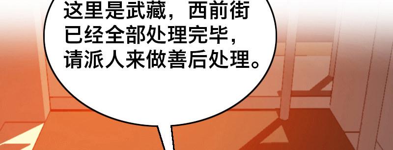 第十五话 LO娘不要惹！94