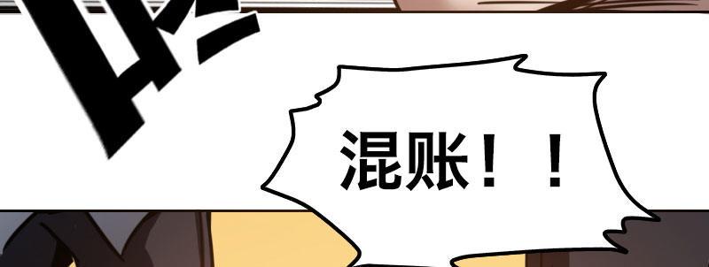 第十话 强制催眠（下）34