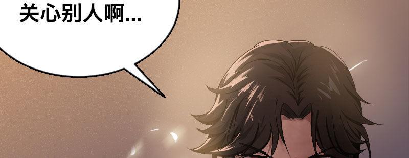 第二话 跟踪者？124
