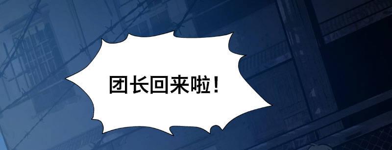 第二十三话 文武双全才是主角70