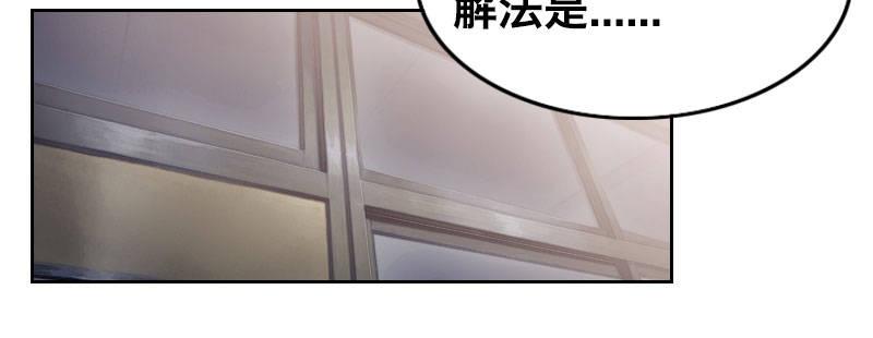 第二十一话 变态代课老师6