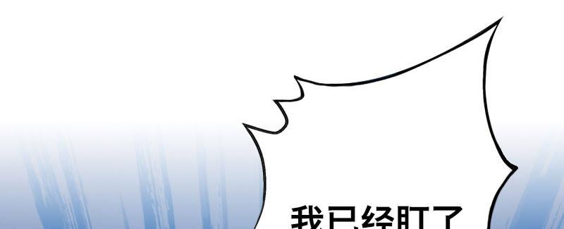 第二话 跟踪者？137