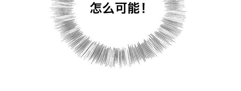 第八话 致命联谊97