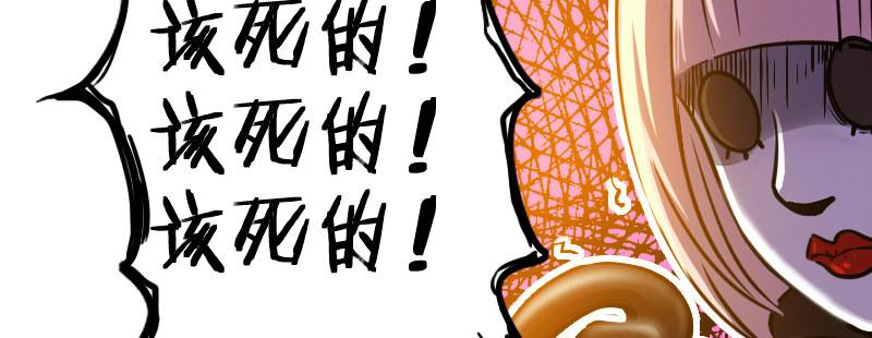 第十六话 别打断我技能50