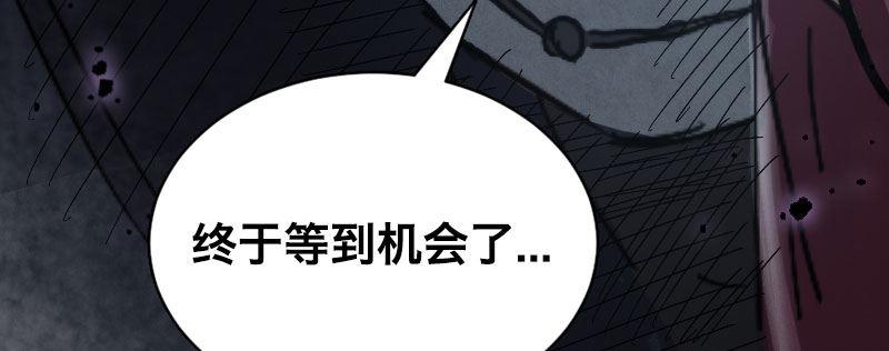 第四话 夜袭46