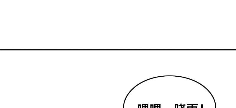 第一话 转校生93