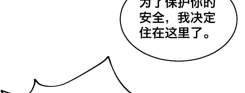 第六话 漫漫长夜32