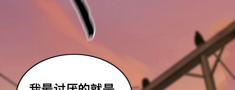 第二十四话 章鱼烧与截拳道186
