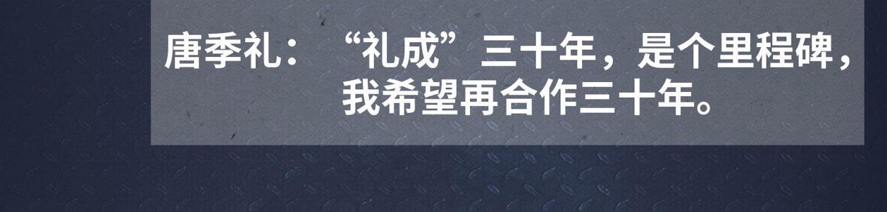 第十五话 LO娘不要惹！154