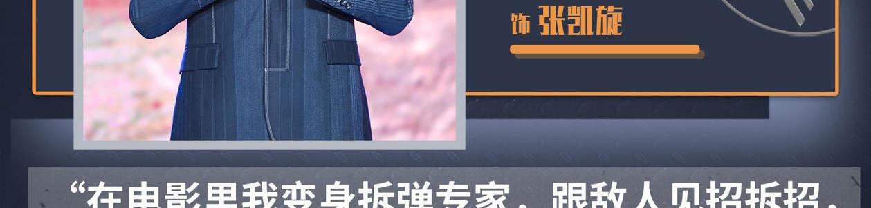 第十五话 LO娘不要惹！126