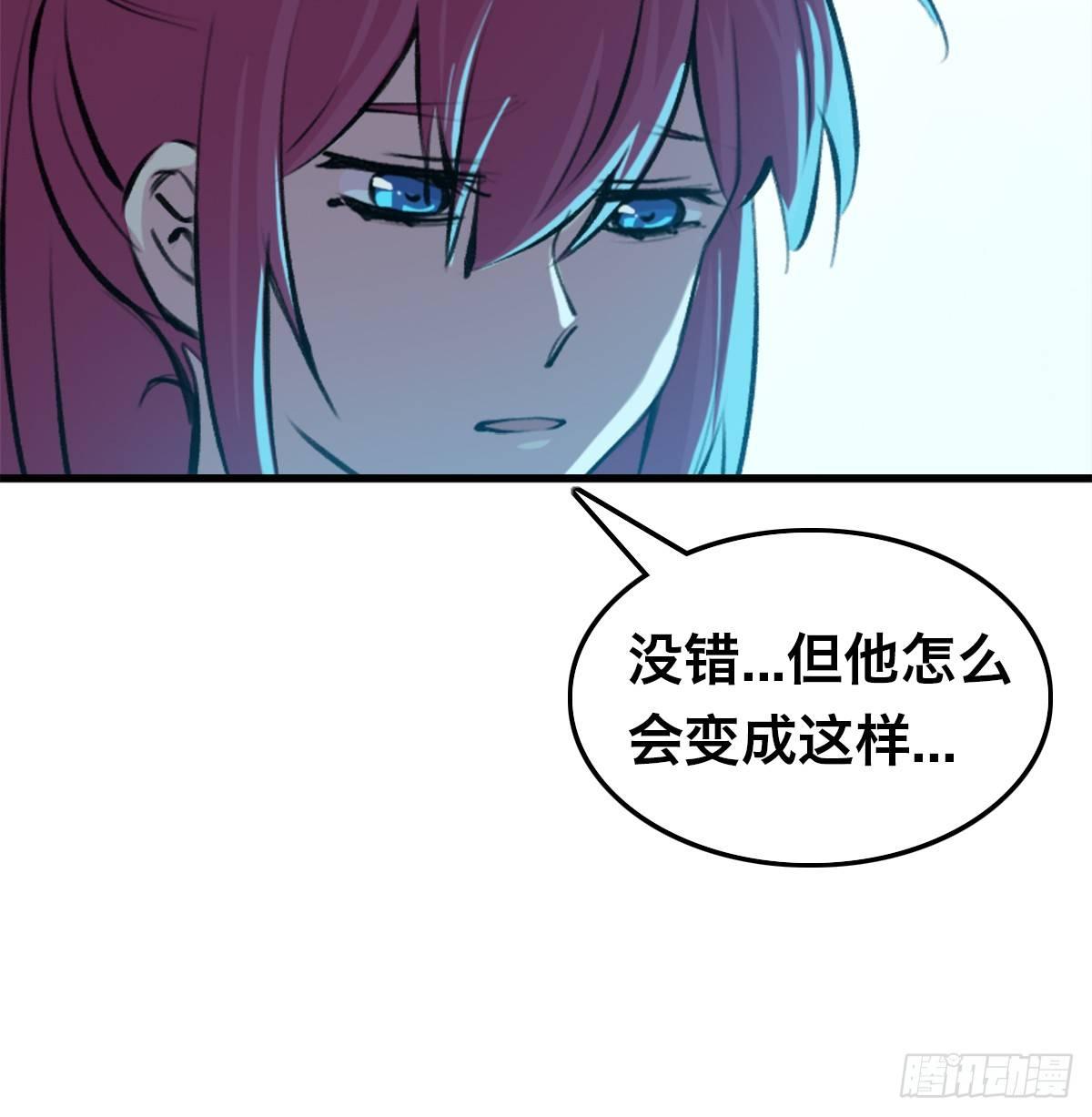 第三十二话 礼尚往来14