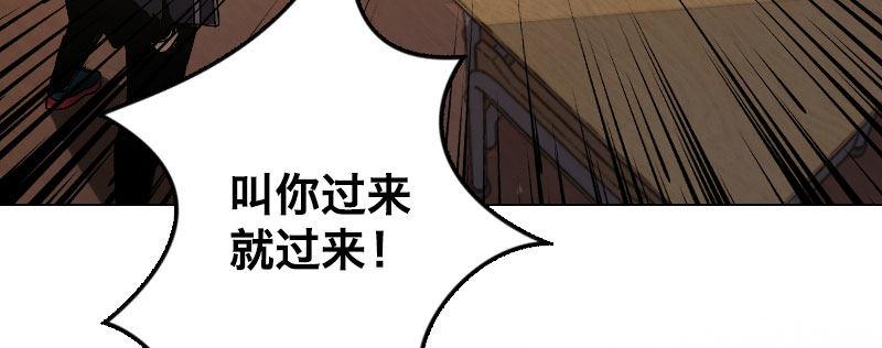 第二话 跟踪者？67