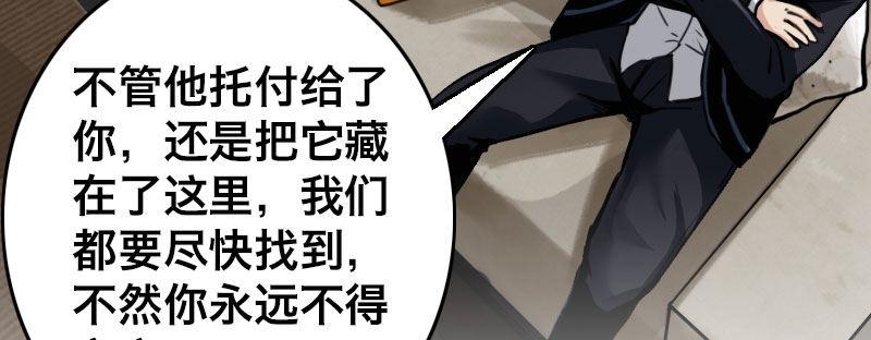 第六话 漫漫长夜112
