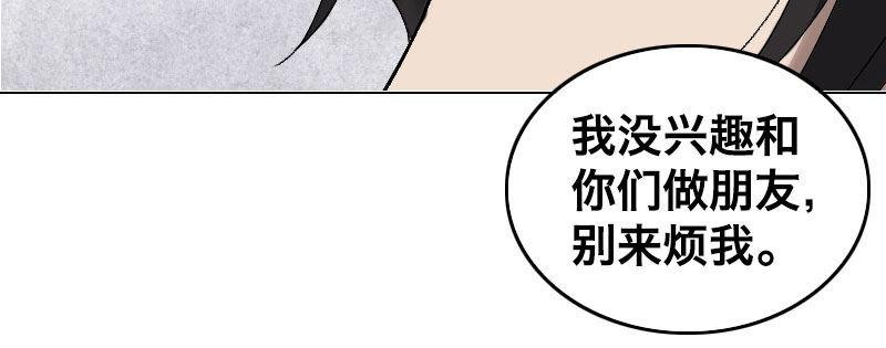 第一话 转校生87