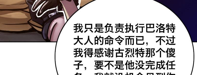第十四话 城市追逐（下）38