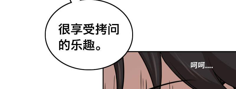 第十一话 强力的援军35