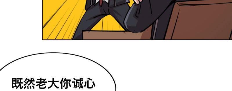 第二十四话 章鱼烧与截拳道23