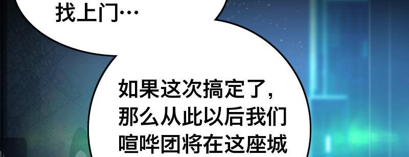 第二十三话 文武双全才是主角86