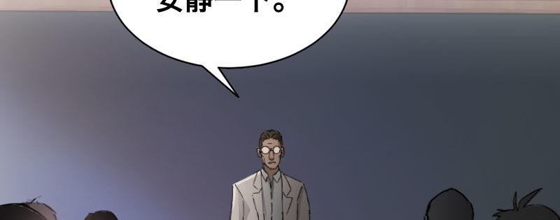 第一话 转校生74