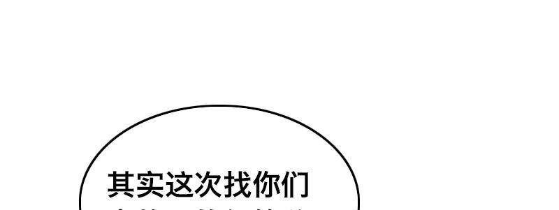 第二十六话 没人会和钱作对69