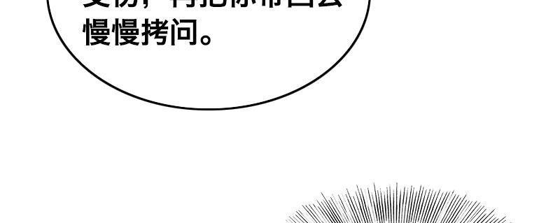 第四话 夜袭80