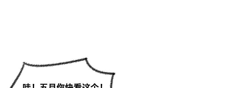 第二十二话 番外武汉加油！28