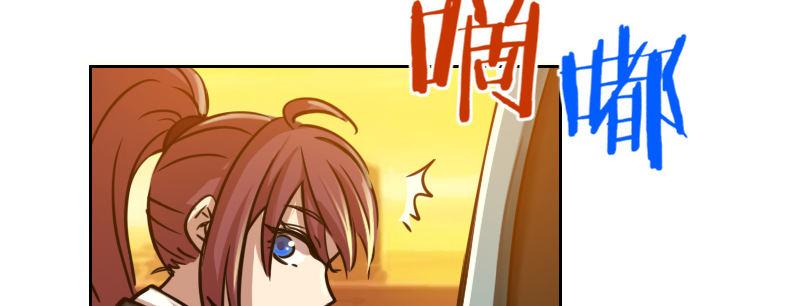 第十七话 李警官来袭86