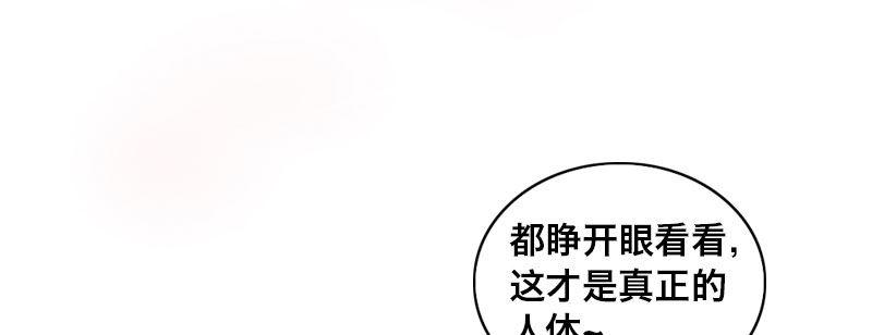 第二十一话 变态代课老师68