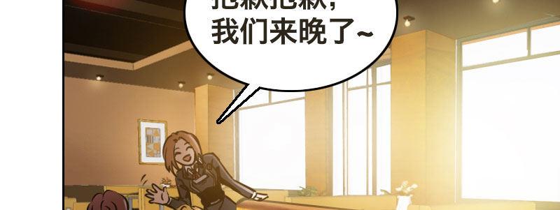 第七话 绯闻男友91