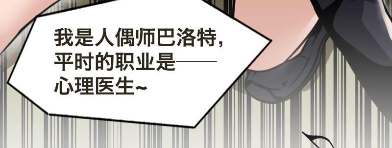 第八话 致命联谊78