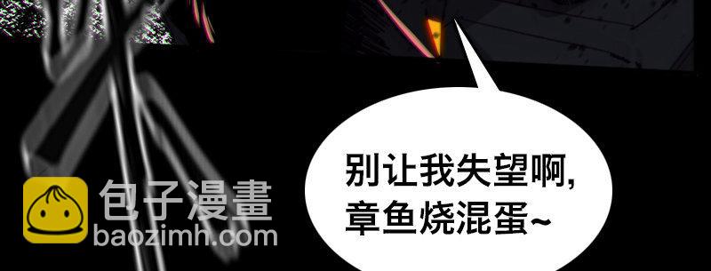 第二十八话 她来了！他来了！149