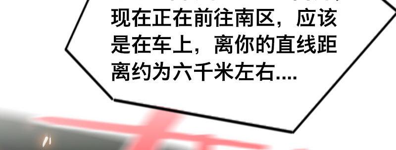 第十二话 好孩子不要学68