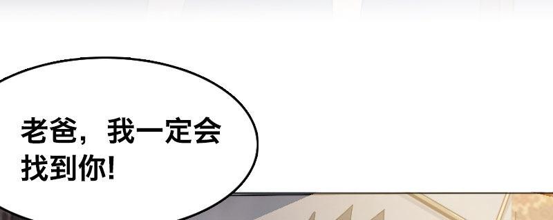 第一话 转校生34
