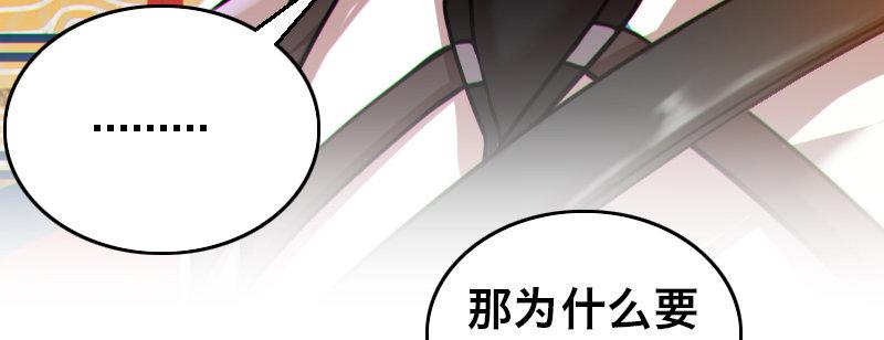 第十七话 李警官来袭128