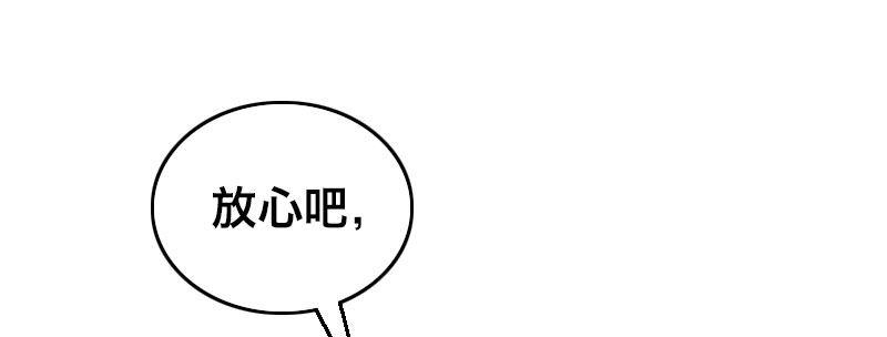 第十二话 好孩子不要学44