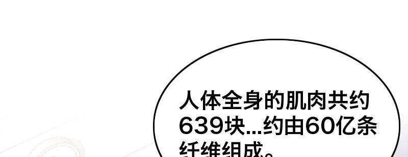 第二十一话 变态代课老师45