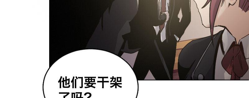 第二话 跟踪者？71