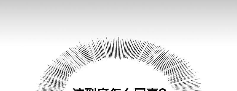 第九话 强制催眠（上）20