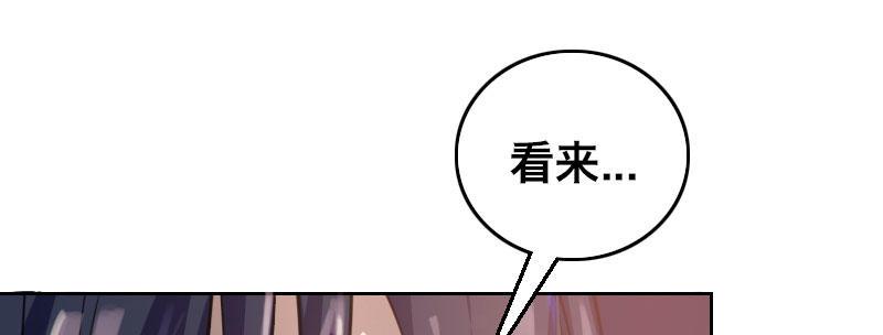 第十一话 强力的援军23