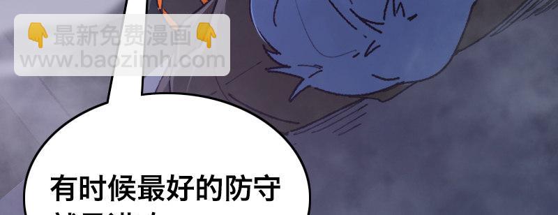 第二十九话 激斗154