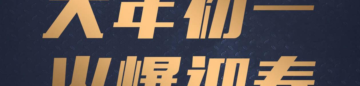 第十五话 LO娘不要惹！169