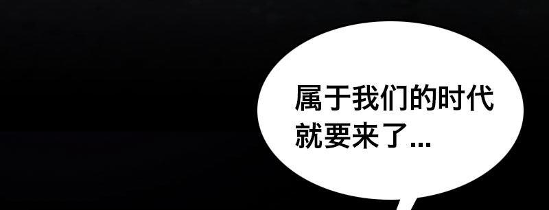 第二十三话 文武双全才是主角91
