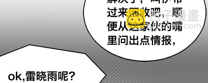 第三话 保护120
