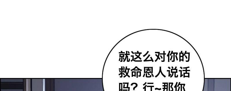 第五话 意外同居19
